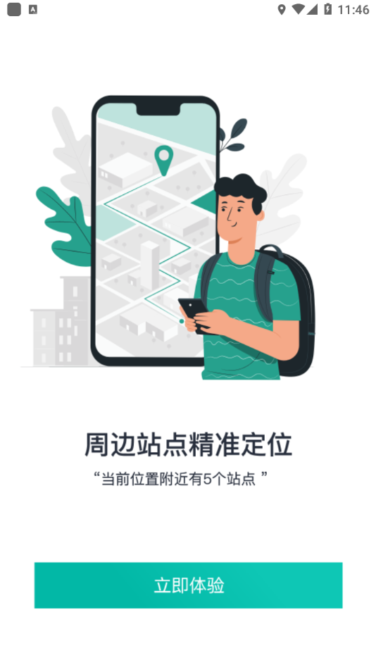 巩义行