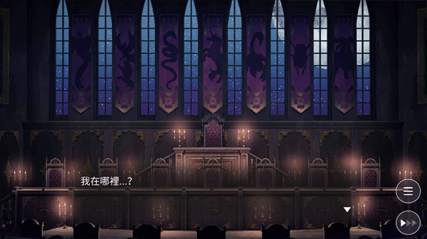 服从我(Obey Me!)