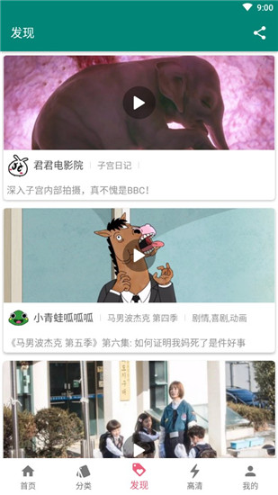 资源猫