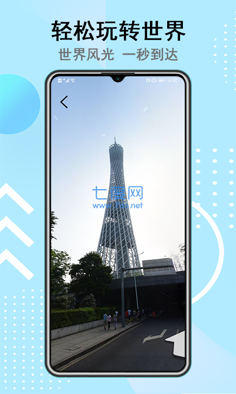 谷歌3d卫星地图