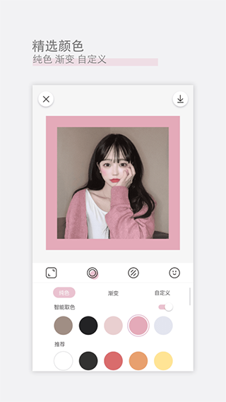 日杂相机最新版(RiZaCam)