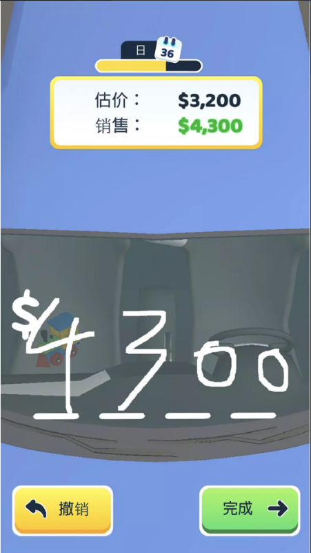 汽车经销商3D安卓版(Car Dealer 3D)
