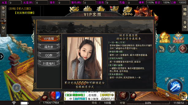 原始传奇最新版