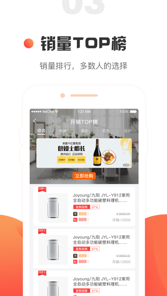 企叮咚商城采购平台手机版