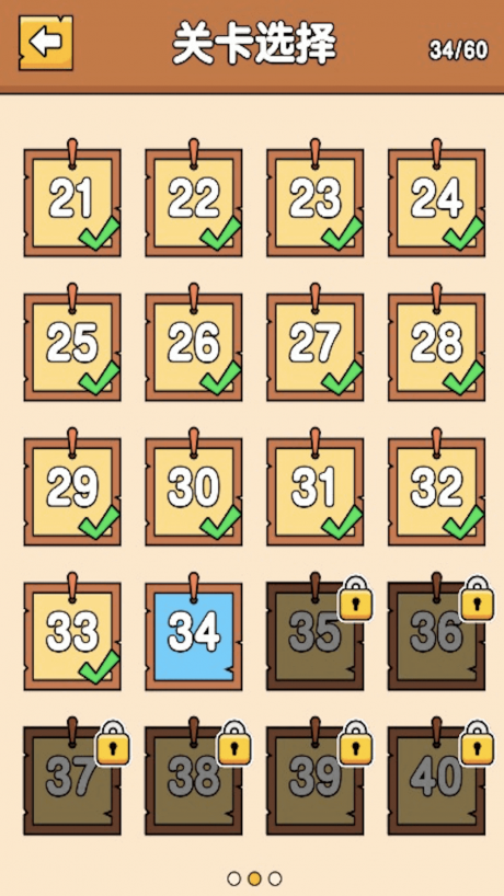 脑洞解谜大师最新版