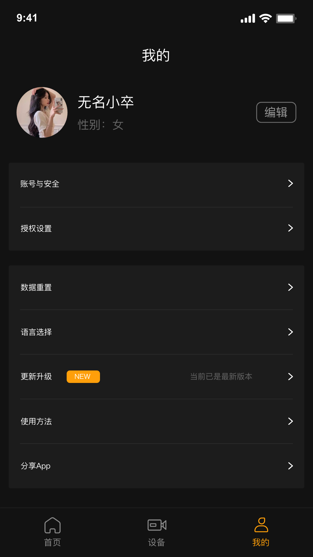 GodoxFlash软件