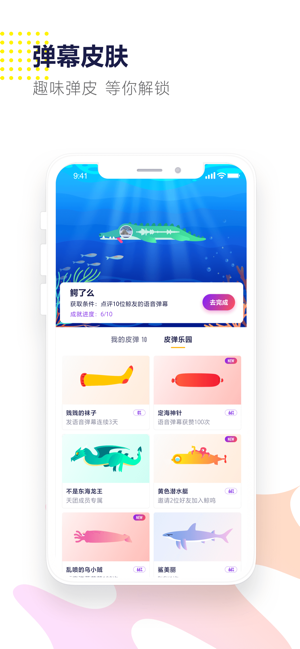 鲸鸣