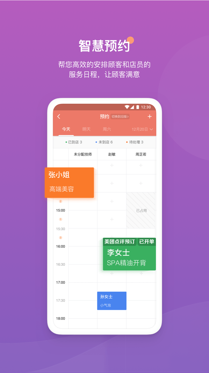 客满满游戏