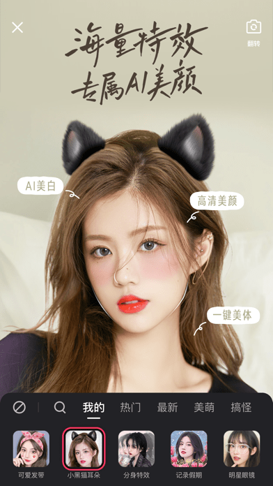美版快手最新版