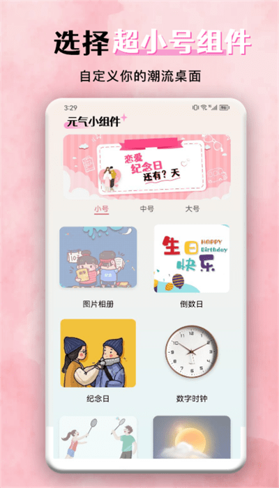 花猫壁纸