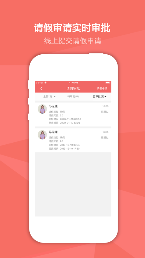 奕杰阳光学生版