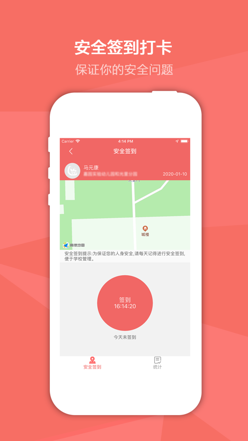 奕杰阳光学生版