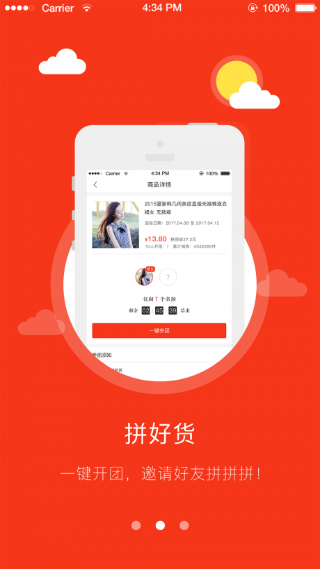蚂蚁引路