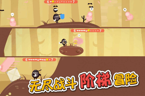 蛋蛋大乱斗无敌版(Oddman)