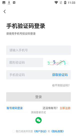 浙中人才网