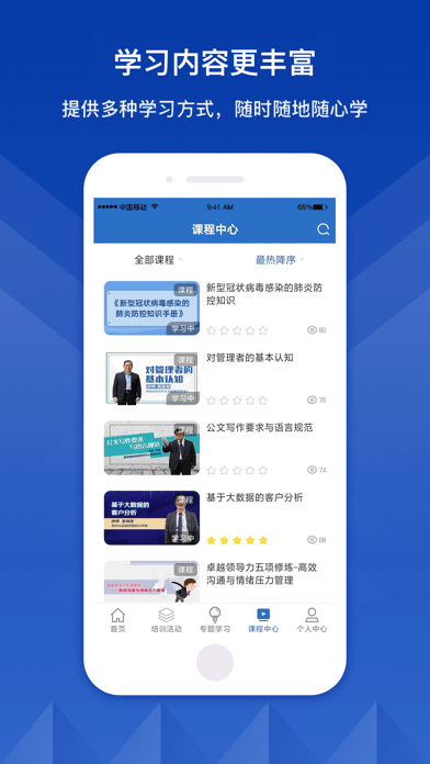 中兵学堂
