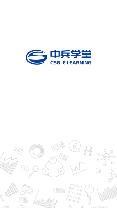 中兵学堂