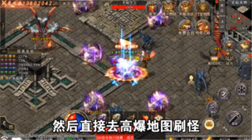 斗帝传奇
