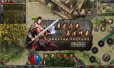 自由之刃之神技觉醒