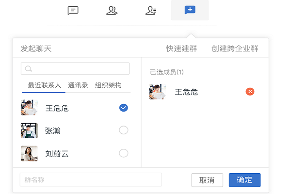 大象app免费