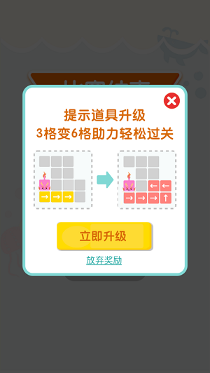 连线达人