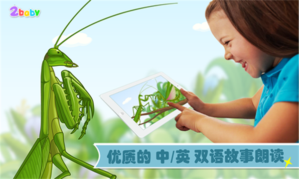 螳螂app(Mantis)