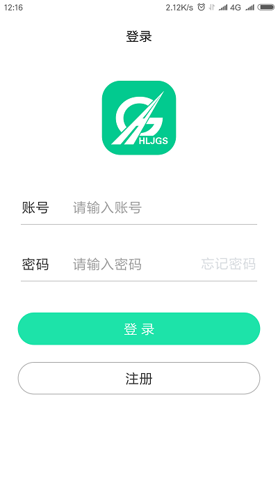 黑龙江etc