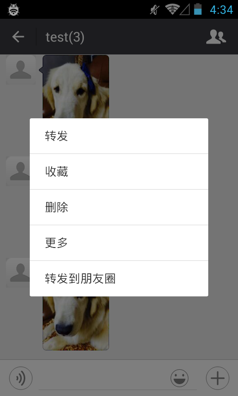 微X模块最新版2023