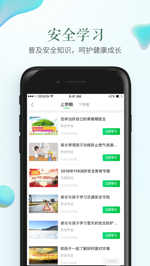 链工宝app