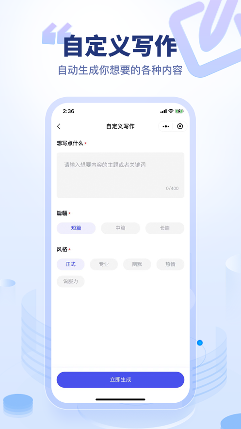 加豆