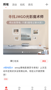 坚果控