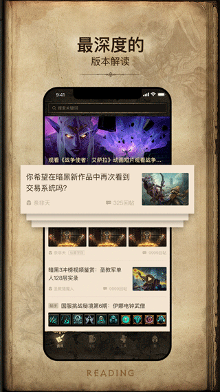 凯恩之角app