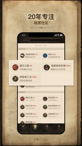 凯恩之角app