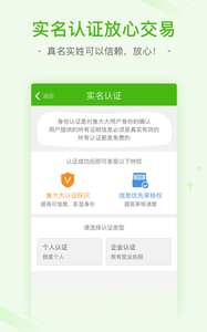 鱼大大