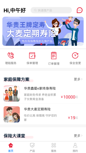 i华贵