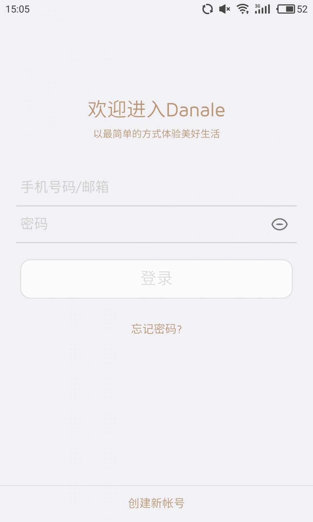 大拿监控(Danale)