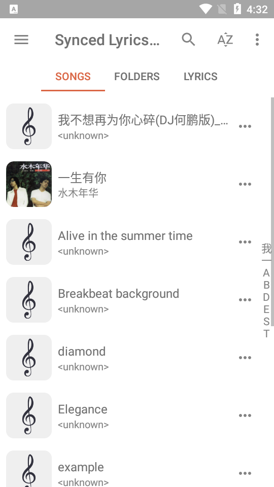 歌词编辑器(Lyric Editor)