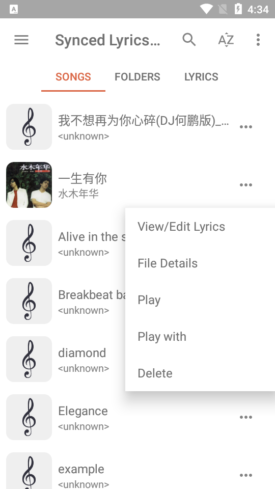 歌词编辑器(Lyric Editor)