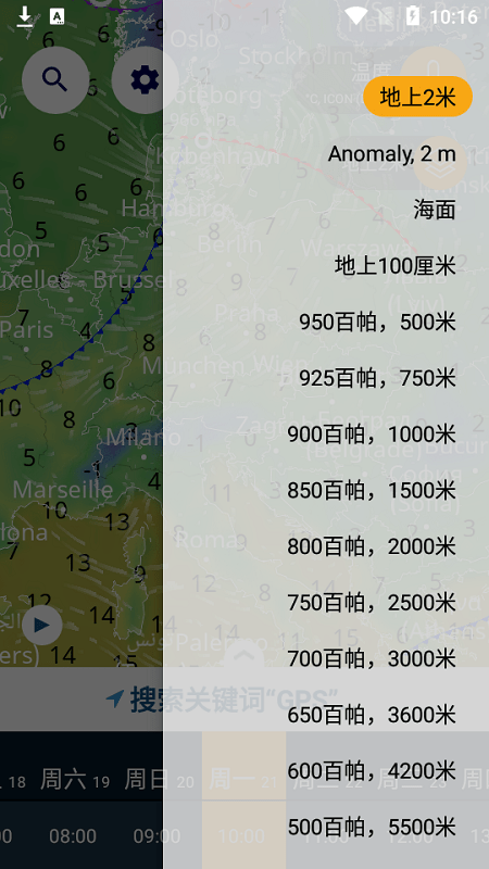 风雨气温图(Ventusky)