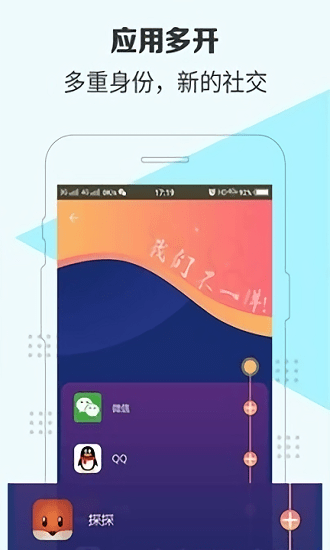 守护精灵
