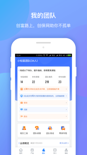 创保网
