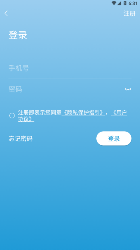 沁园智联