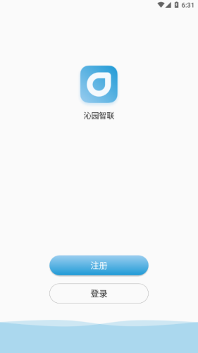 沁园智联