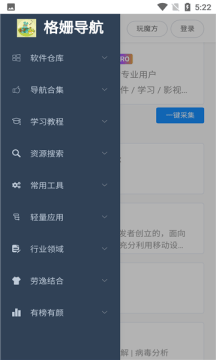 搬运工app