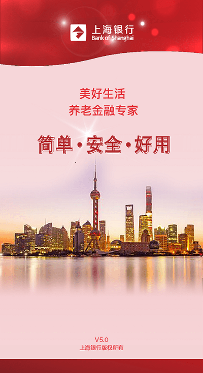 上银美好生活