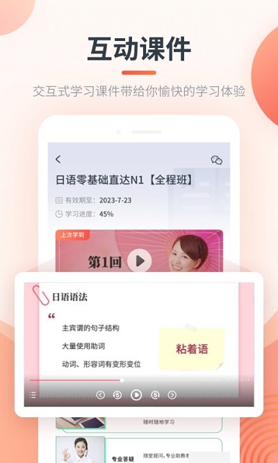荟课堂