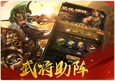 百龙霸业手游