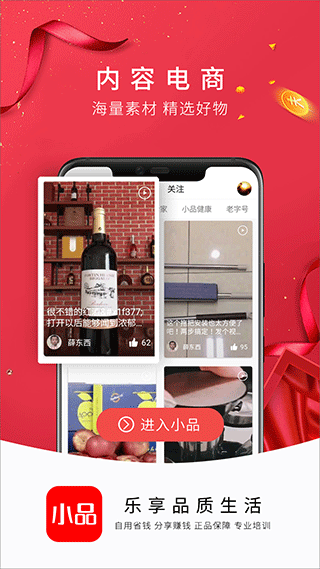 央广购物