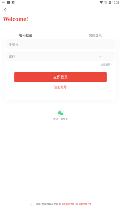 兴为网校