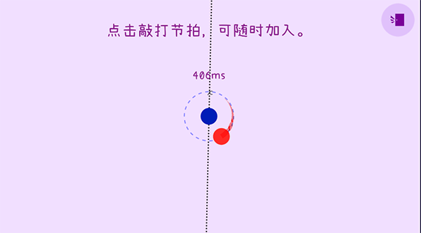 冰与火之舞